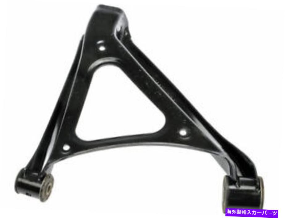 サスペンション リア右下方向コントロールアームフィットカイエン2003-2006、2008-2010 81FKDK Rear Right Lower Forward Control Arm fits Cayenne 2003-2006, 2008-2010 81FKDK【並行輸入品】｜Us Custom Parts Shop USDM