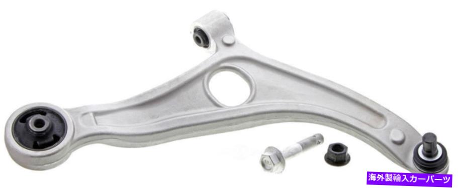 サスペンション サスペンションコントロールアームとボールジョイントアセンブリ右前面 Suspension Control Arm and Ball Joint Assembly-Assembly Front Right Lower【並行輸入品】
