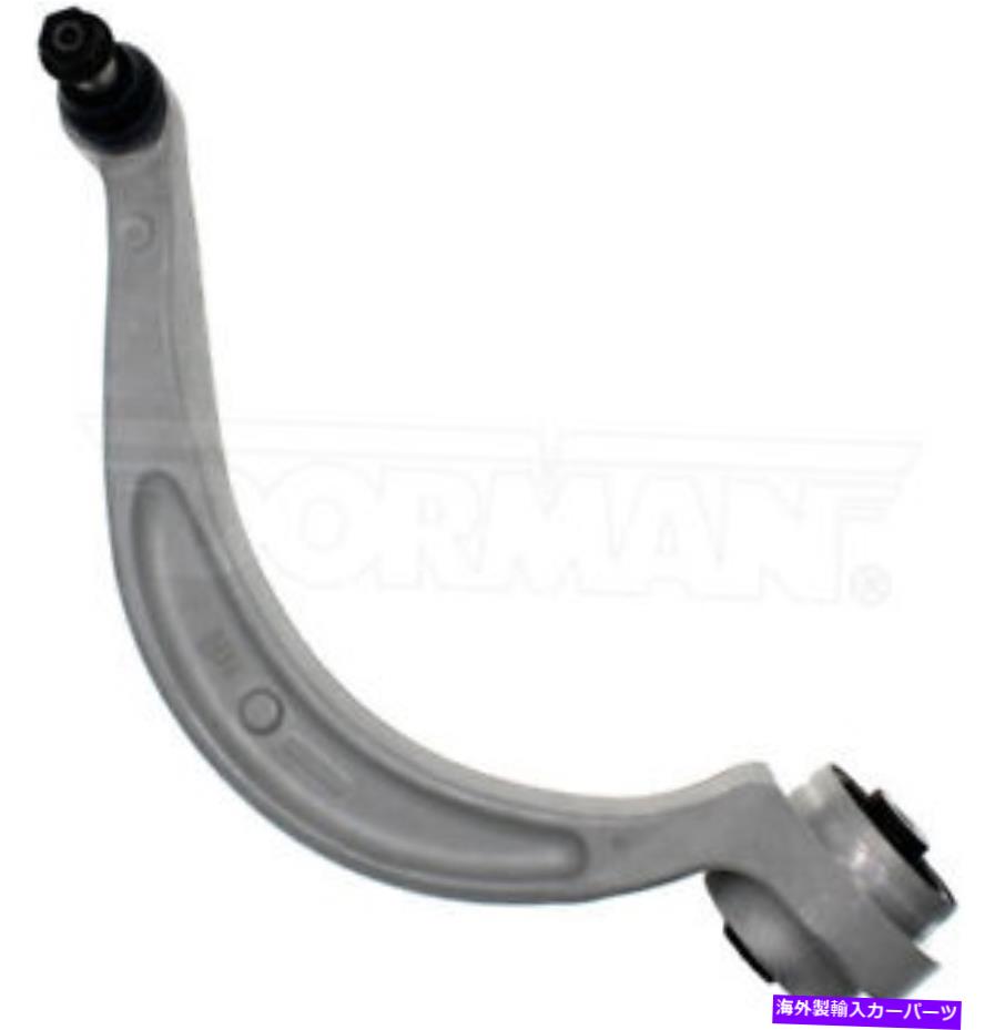 サスペンション ドーマン - プレミアムサスペンションコントロールアームとボールジョイントアセンブリP/N：CB12283PR Dorman - Premium Suspension Control Arm and Ball Joint Assembly P/N:CB12283PR【並行輸入品】｜Us Custom Parts Shop USDM