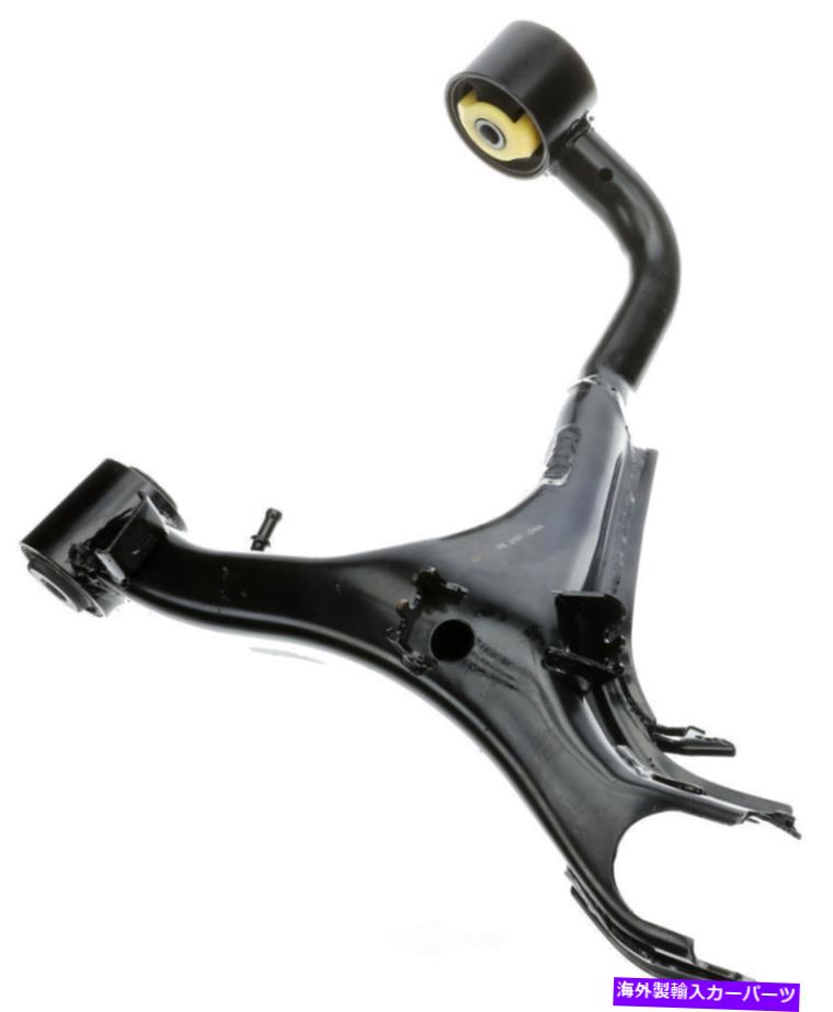 サスペンション サスペンションコントロールアーム後部右上ドーマン524-066 Suspension Control Arm Rear Right Upper Dorman 524-066【並行輸入品】｜Us Custom Parts Shop USDM
