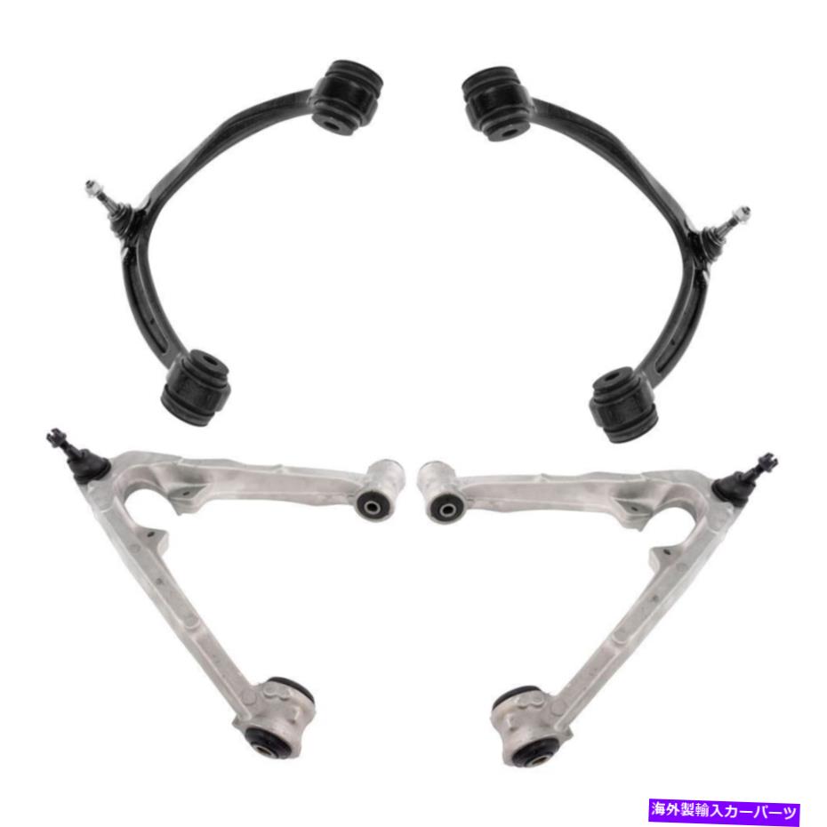 サスペンション TRQ PSA66906フロントコントロールアームキット TRQ PSA66906 Front Control Arm Kit【並行輸入品】｜Us Custom Parts Shop USDM