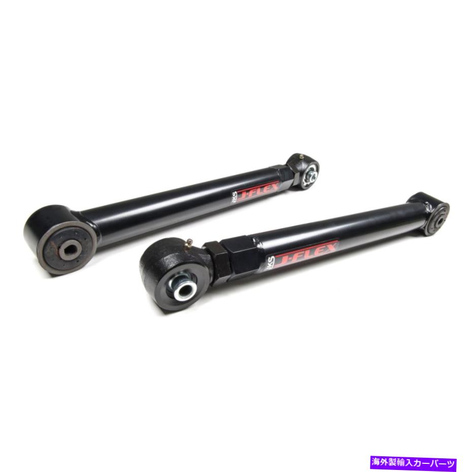 サスペンション JKS Manufacturing J-Flexリア下部調整可能な制御アーム JKS Manufacturing J-Flex Rear Lower Adjustable Control Arms【並行輸入品】