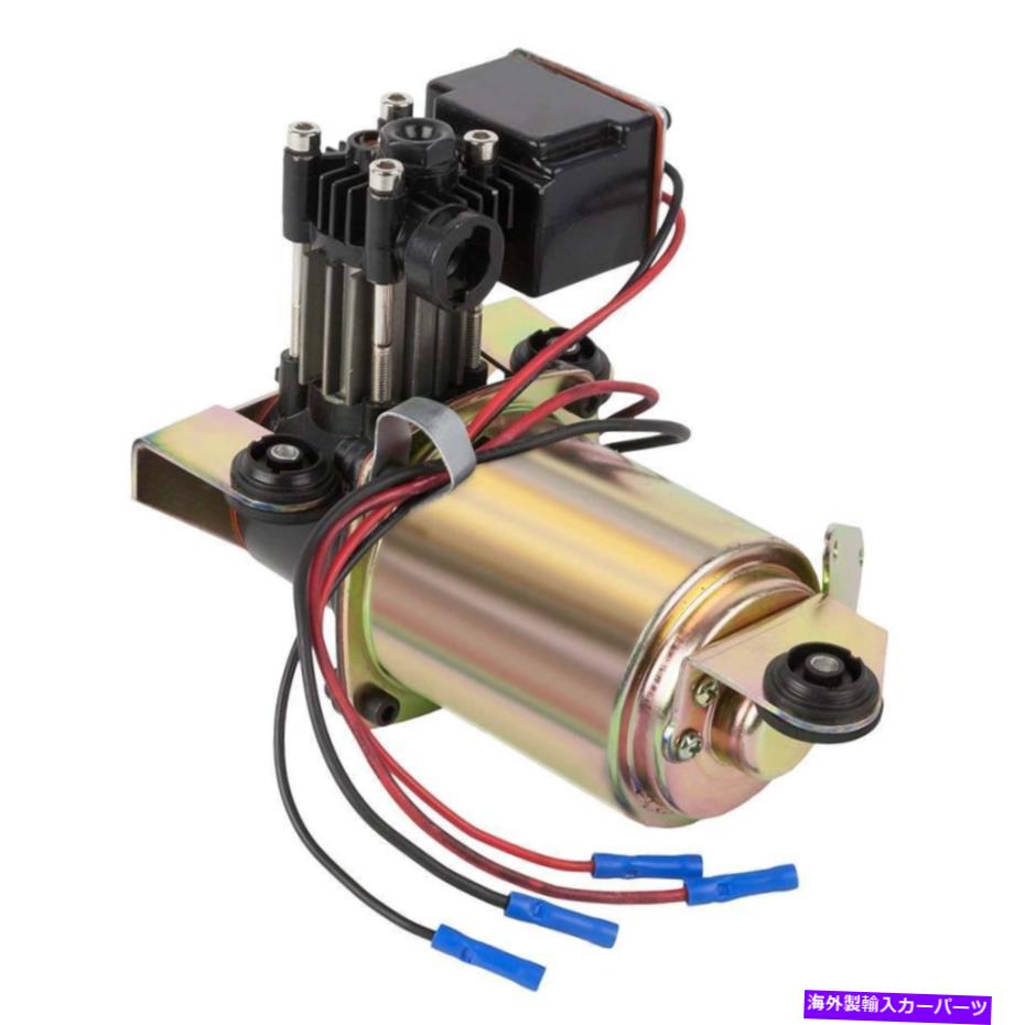 サスペンション Buick Electra＆Cadillac Fleetwood Deville Suspension Compressor用 For Buick Electra & Cadillac Fleetwood DeVille Suspension Compressor【並行輸入品】