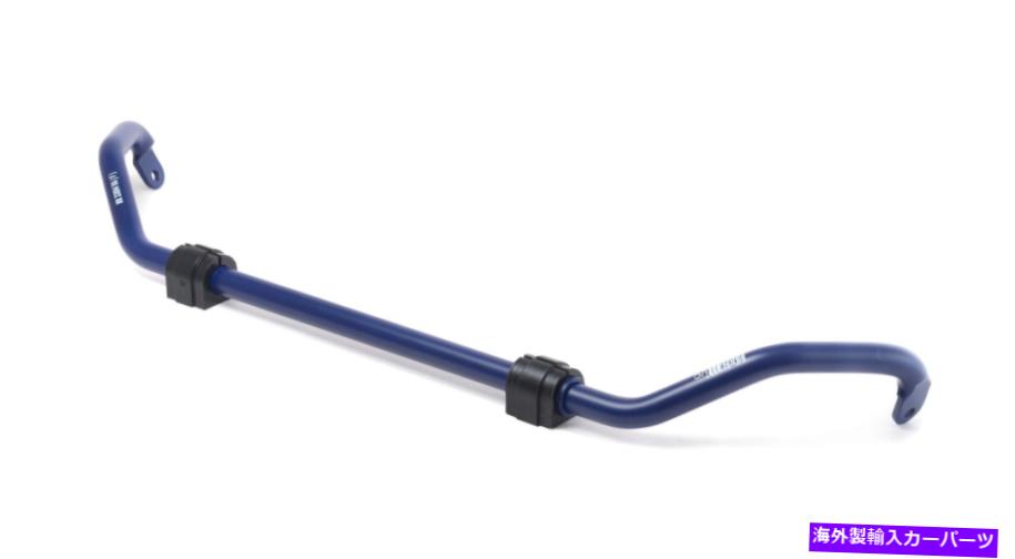 サスペンション H＆R 11-16 BMW 528I/535I/550I F10 30MM非調整不可能なスウェイバーフロント（2WD H&R 11-16 BMW 528i/535i/550i F10 30mm Non-Adjustable Sway Bar Front (2WD【並行輸入品】