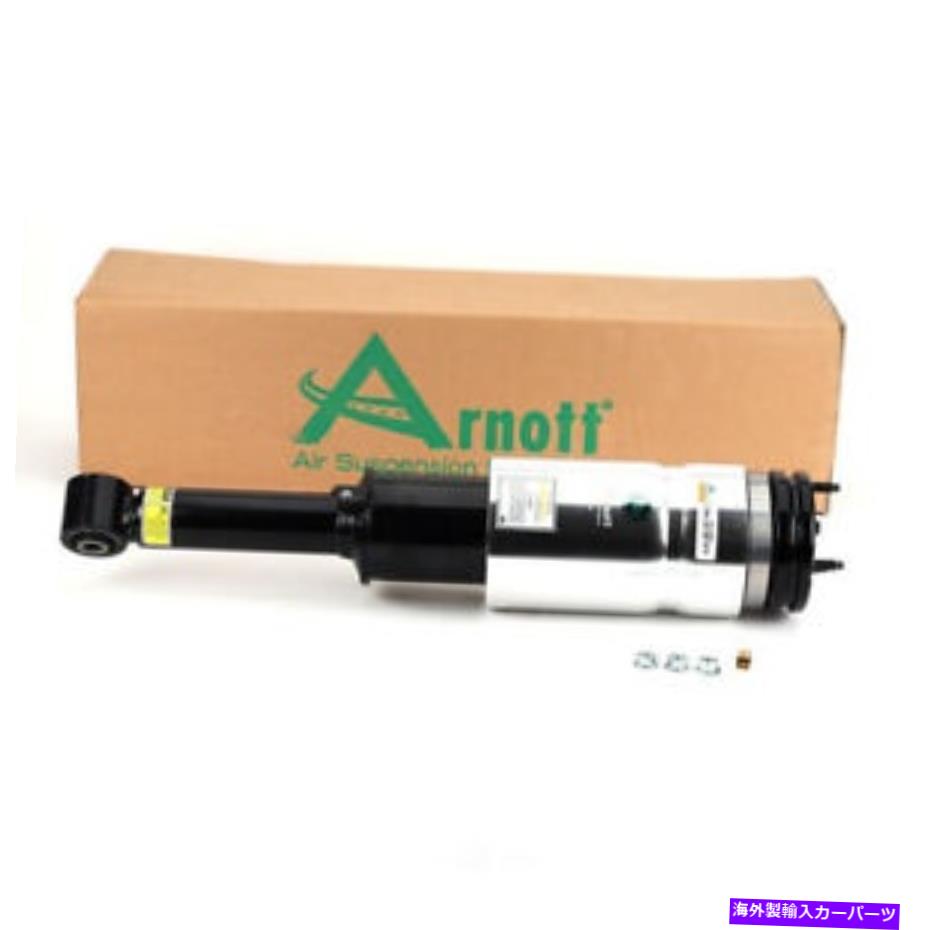 サスペンション FRT STRUT ARNOTT AS2809 Frt Strut Arnott AS2809【並行輸入品】｜Us Custom Parts Shop USDM