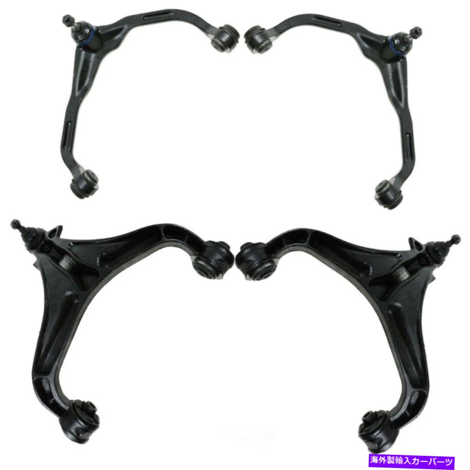 サスペンション サスペンションコントロールアームキットTRQ PSA66369 Suspension Control Arm Kit TRQ PSA66369【並行輸入品】