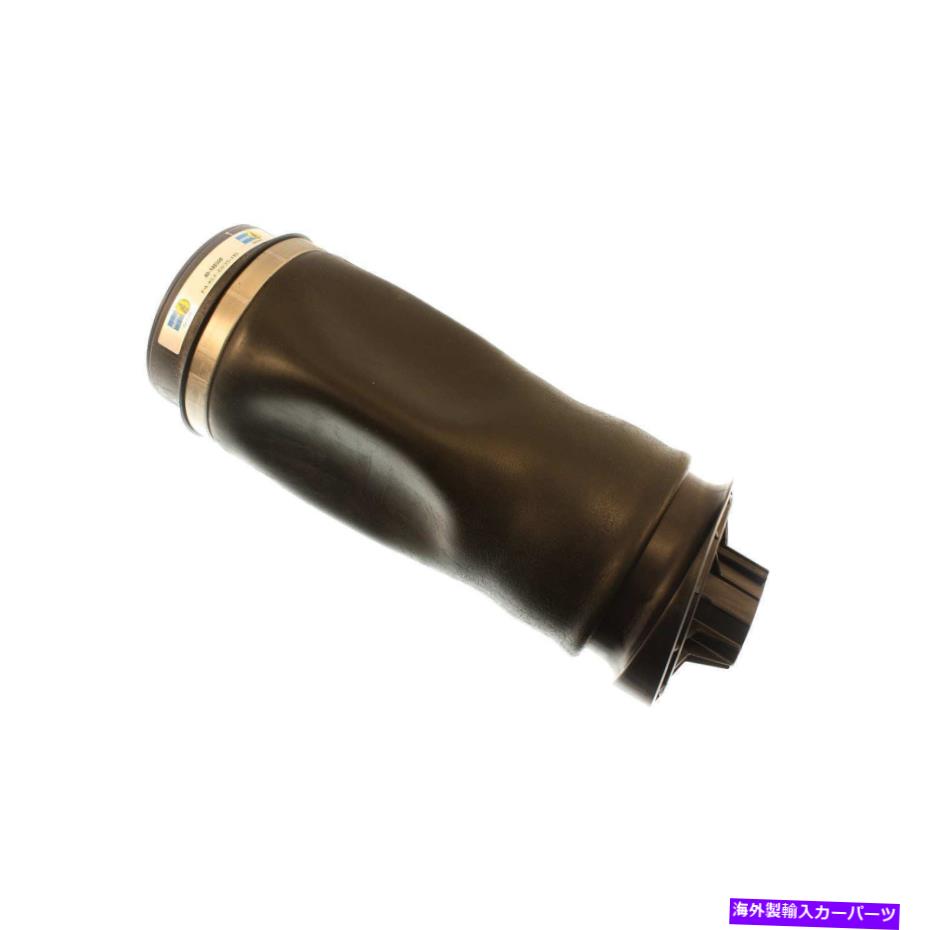 サスペンション エアサスペンションスプリングリアビルシュタイン40-148359 Air Suspension Spring Rear Bilstein 40-148359【並行輸入品】