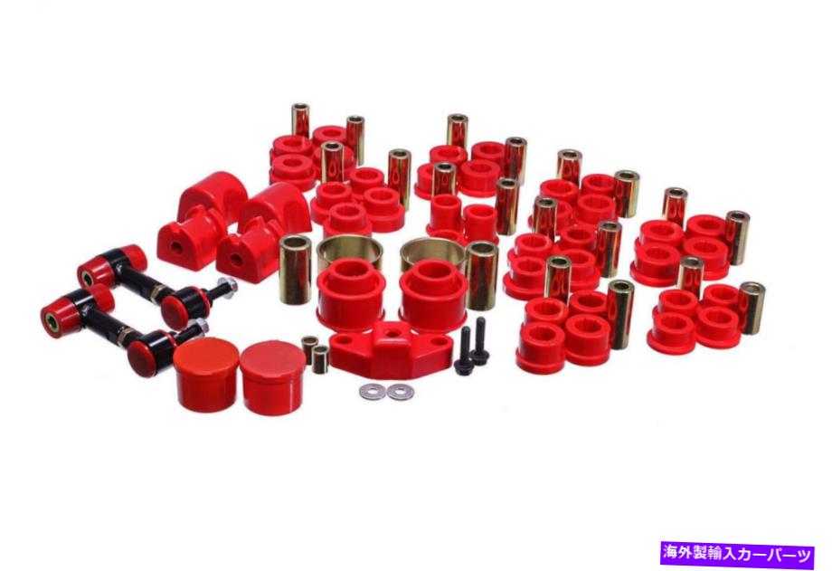 サスペンション Energy Suspension Hyper-FlexマスターブッシングFR-SスバルBrz 13+の赤いセット Energy Suspension Hyper-Flex Master Bushing Set Red For FR-S Subaru BRZ 13+【並行輸入品】