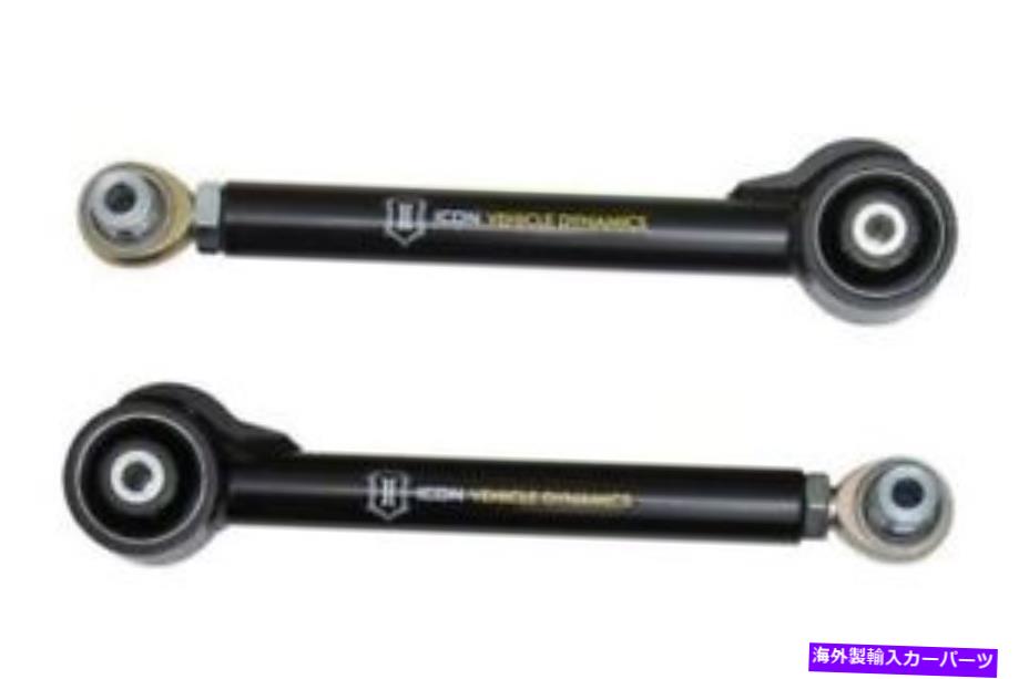サスペンション アイコン54100T 07-14トヨタFJ 03-20 4Runnerのアッパートレーリングアームキット Icon 54100T Upper Trailing Arm Kit For 07-14 Toyota Fj 03-20 4Runner【並行輸入品】|Us Custom Parts Shop USDM