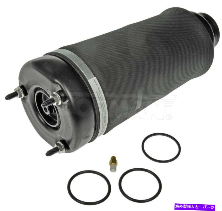 サスペンション エアサスペンションスプリングフロント左/右ドーマン949-866 Air Suspension Spring Front-Left/Right Dorman 949-866【並行輸入品】｜Us Custom Parts Shop USDM