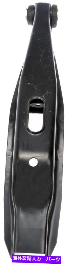 サスペンション サスペンションコントロールアームリア左下ドーマン522-341フィット08-09ポンティアックG8 Suspension Control Arm Rear Left Lower Dorman 522-341 fits 08-09 Pontiac G8【並行輸入品】
