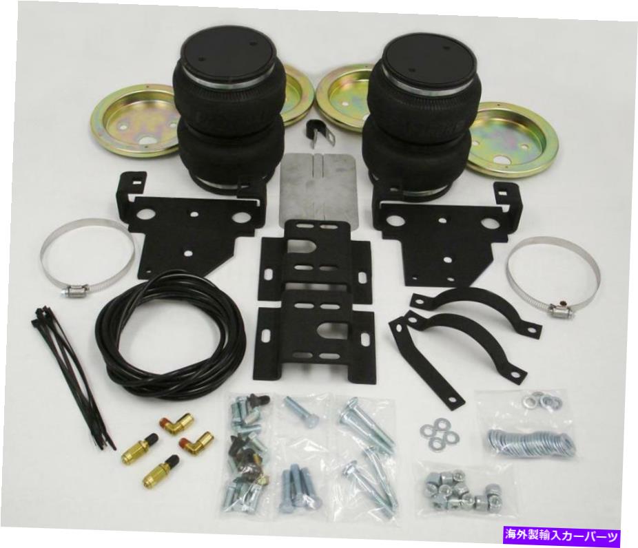 サスペンション Pacbrake HP10005 AMP-リアエアサスペンションキット Pacbrake HP10005 AMP - Rear Air Suspension Kit【並行輸入品】