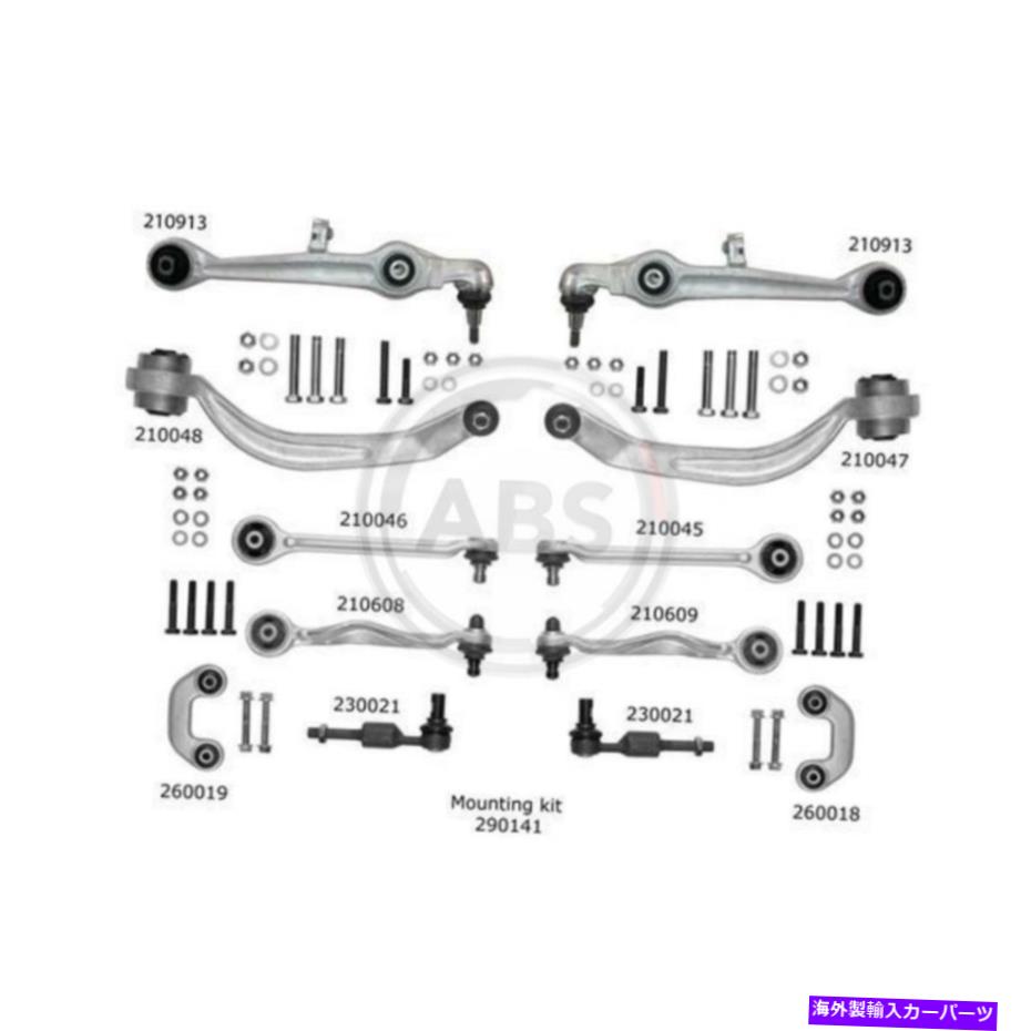 サスペンション A.B.S.RepairキットVWパサートバリアント3B6 3B3アウディA6のコントロールアームセット A.B.S.Repair Kit Set Control Arm for VW Passat Variant 3B6 3B3 Audi A6【並行輸入品】｜Us Custom Parts Shop USDM