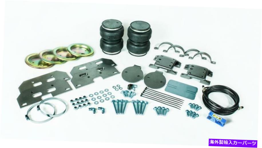 サスペンション Pacbrake HP10070 AMP-リアエアサスペンションキット Pacbrake HP10070 AMP - Rear Air Suspension Kit【並行輸入品】｜Us Custom Parts Shop USDM
