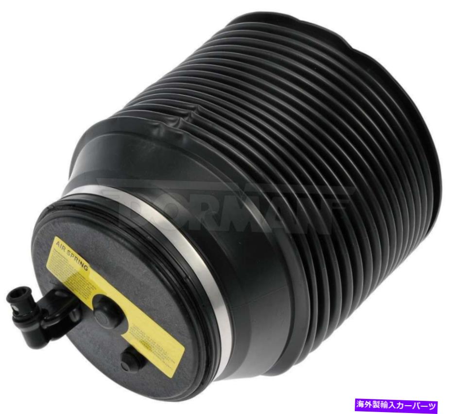 サスペンション エアサスペンションスプリングリア左ドーマン949-452フィット10-19レクサスGX460 Air Suspension Spring Rear Left Dorman 949-452 fits 10-19 Lexus GX460【並行輸入品】