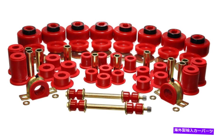 サスペンション 2005年から2006年のサスペンションブッシングキットGMC Sierra 1500 SLTフィットシボレーC1500マスター Suspension Bushing Kit for 2005-2006 GMC Sierra 1500 SLT Fits Chevy C1500 MASTER【並行輸入品】