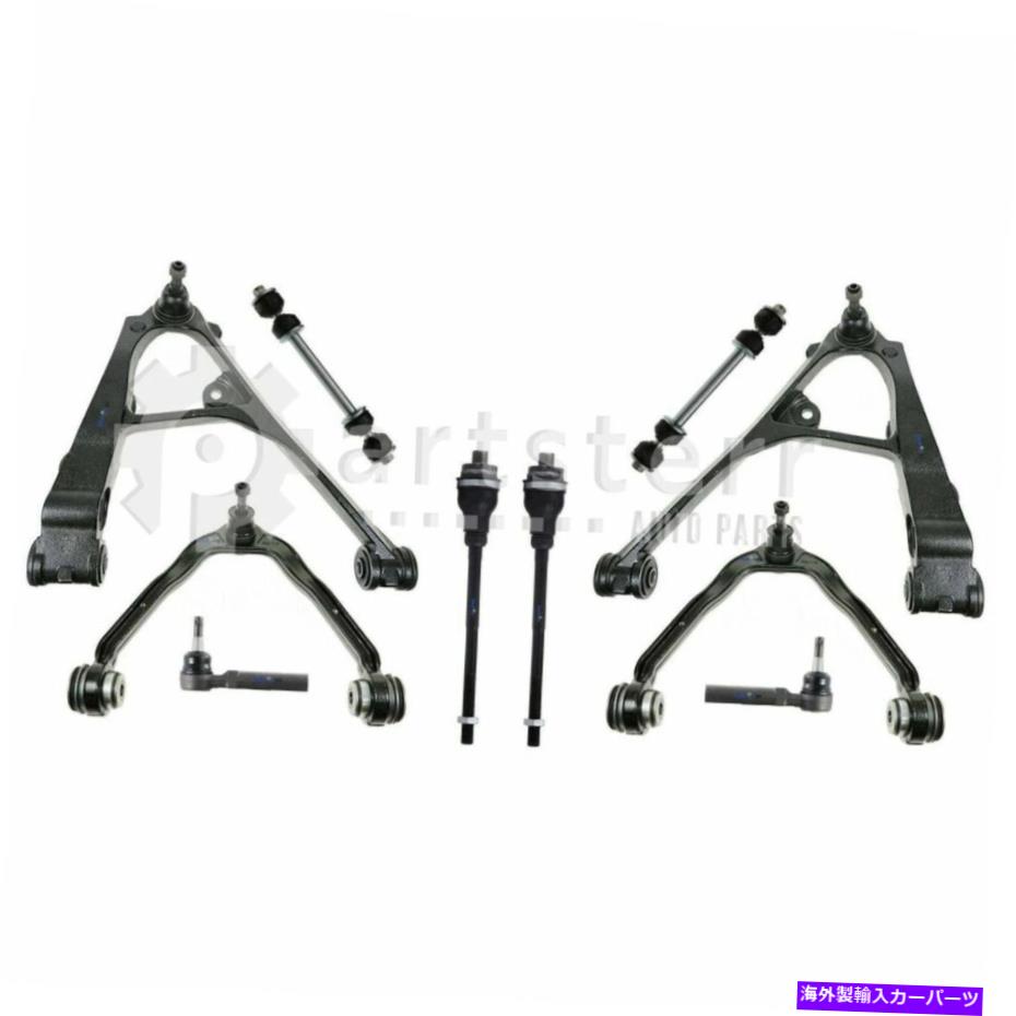 サスペンション フロント10 PCサスペンションキットフィット2007シボレーシルバラード1500クラシック| PS33673- Front 10 Pc Suspension Kit Fits 2007 Chevrolet Silverado 1500 Classic | PS33673-【並行輸入品】