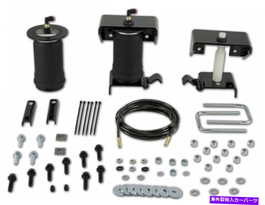サスペンション サスペンションレベリングキットRWDリアエアリフト59103 Suspension Leveling Kit-RWD Rear Air Lift 59103【並行輸入品】｜Us Custom Parts Shop USDM