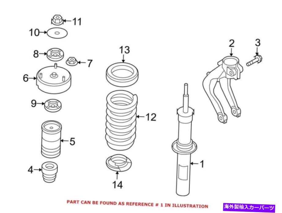 サスペンション BMW 31316783016の本物のOEMストラットアセンブリフロント Genuine OEM Strut Assembly Front for BMW 31316783016【並行輸入品】｜Us Custom Parts Shop USDM