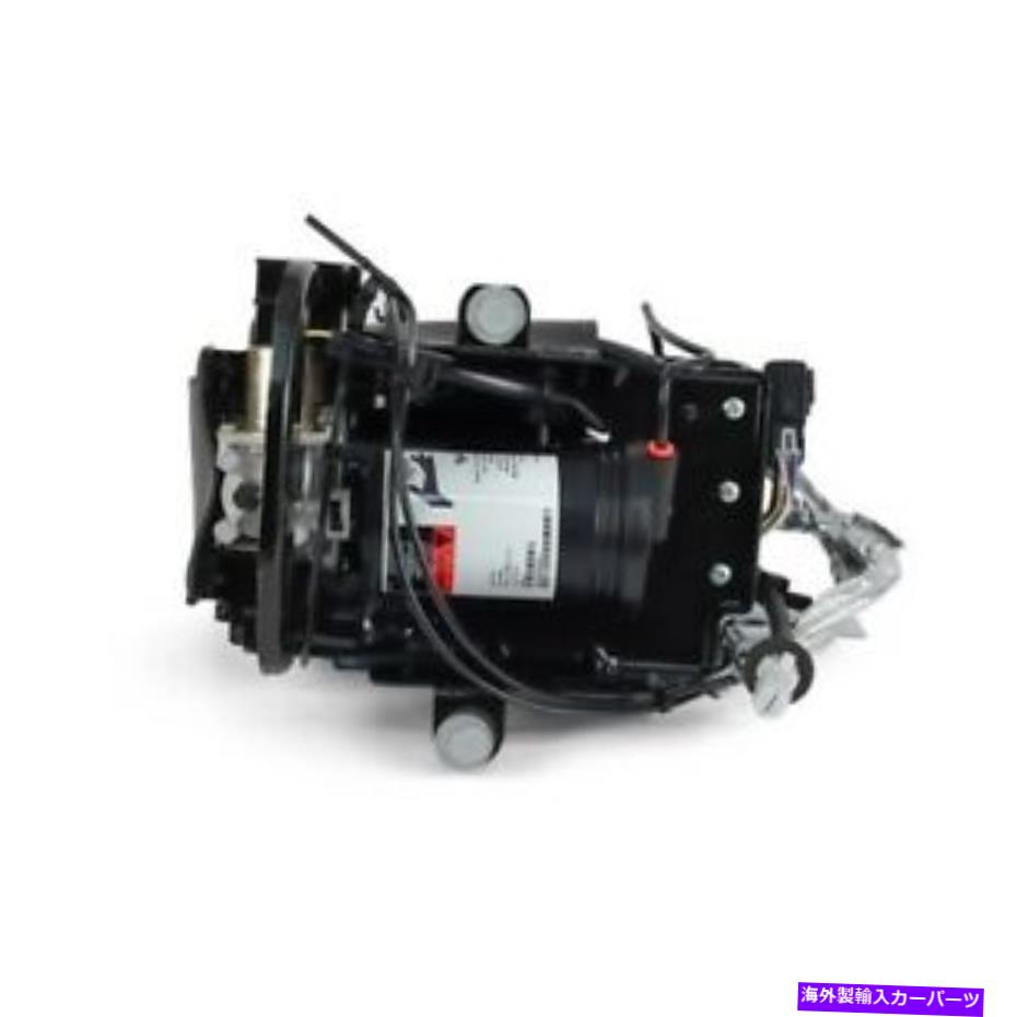 サスペンション Arnott P-3243 13-19 Cadillac XTSのエアサスペンションコンプレッサー Arnott P-3243 Air Suspension Compressor For 13-19 Cadillac XTS【並行輸入品】 124,410円