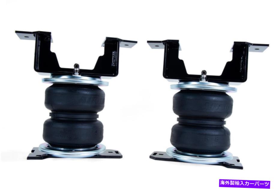 サスペンション エアリフト57388 LoadLifter 5000;リーフスプリングレベリングキット Air Lift 57388 LOADLIFTER 5000; LEAF SPRING LEVELING KIT【並行輸入品】｜Us Custom Parts Shop USDM