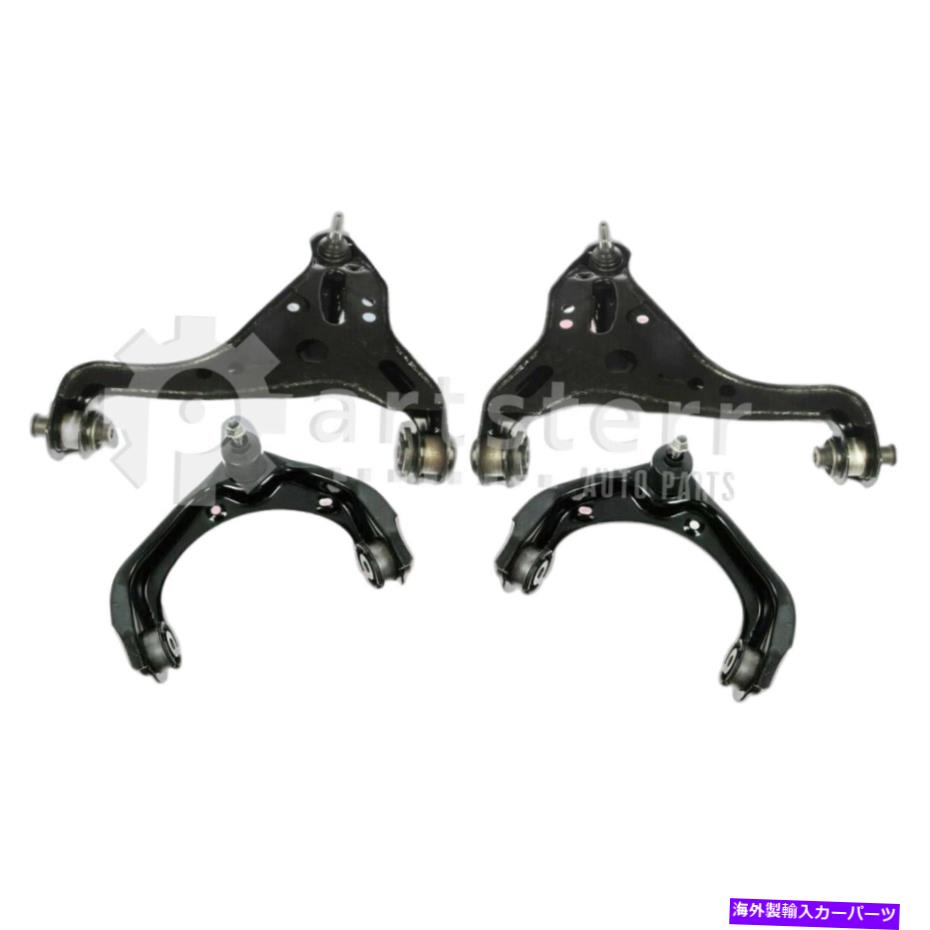 サスペンション フロント4 PCアッパーコントロールアームキットフィット2006-2009フォードエクスプローラー| PS33938 Front 4 Pc Upper & Lower Control Arms Kit Fits 2006-2009 Ford Explorer | PS33938【並行輸入品】