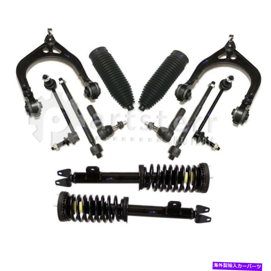 サスペンション フロント12 PCサスペンションキットフィット2006-2007 Dodge Charger 3.5L V6ガスSOHC | PS368 Front 12 Pc Suspension Kit Fits 2006-2007 Dodge Charger 3.5L V6 GAS SOHC | PS368【並行輸入品】 122,815円