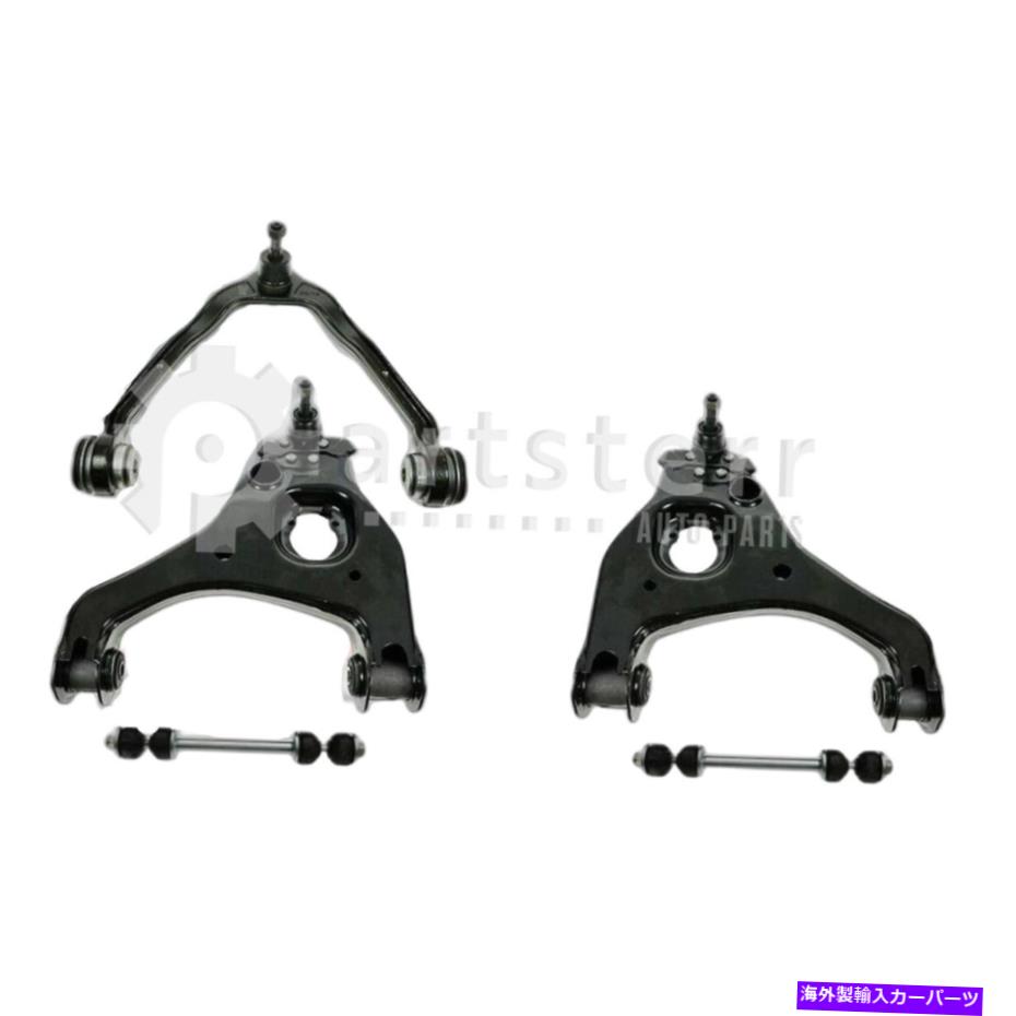 サスペンション 6 PCコントロールアームボールジョイントSway Bar Kitフィット2005-2006 GMC Sierra 1500 | PS36 6 Pc Control Arms Ball Joints Sway Bar Kit Fits 2005-2006 GMC Sierra 1500 | PS36【並行輸入品】