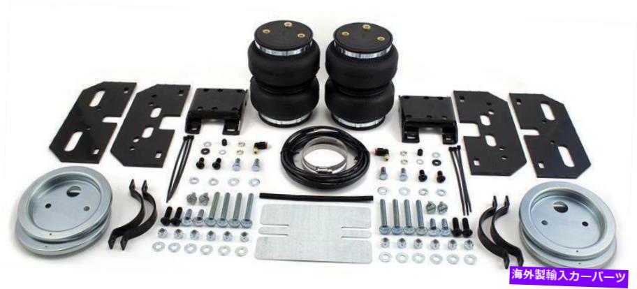 サスペンション ハーフトン車両用のエアリフト57257 LoadLifter 5000 Air Lift 57257 LoadLifter 5000 for Half-Ton Vehicles【並行輸入品】