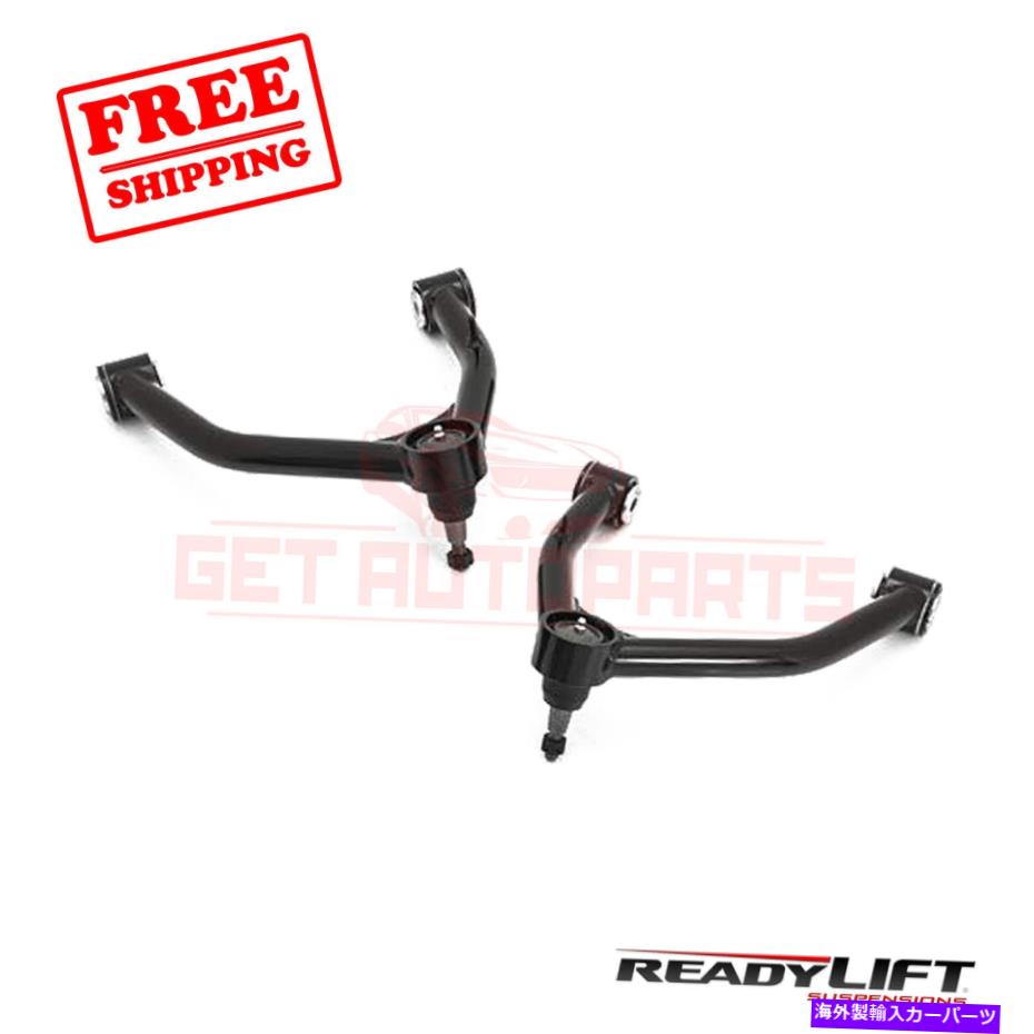 サスペンション GMC Yukon 2016-2019のReadyLiftサスペンションコントロールアーム ReadyLift Suspension Control Arm for GMC Yukon 2016-2019【並行輸入品】｜Us Custom Parts Shop USDM