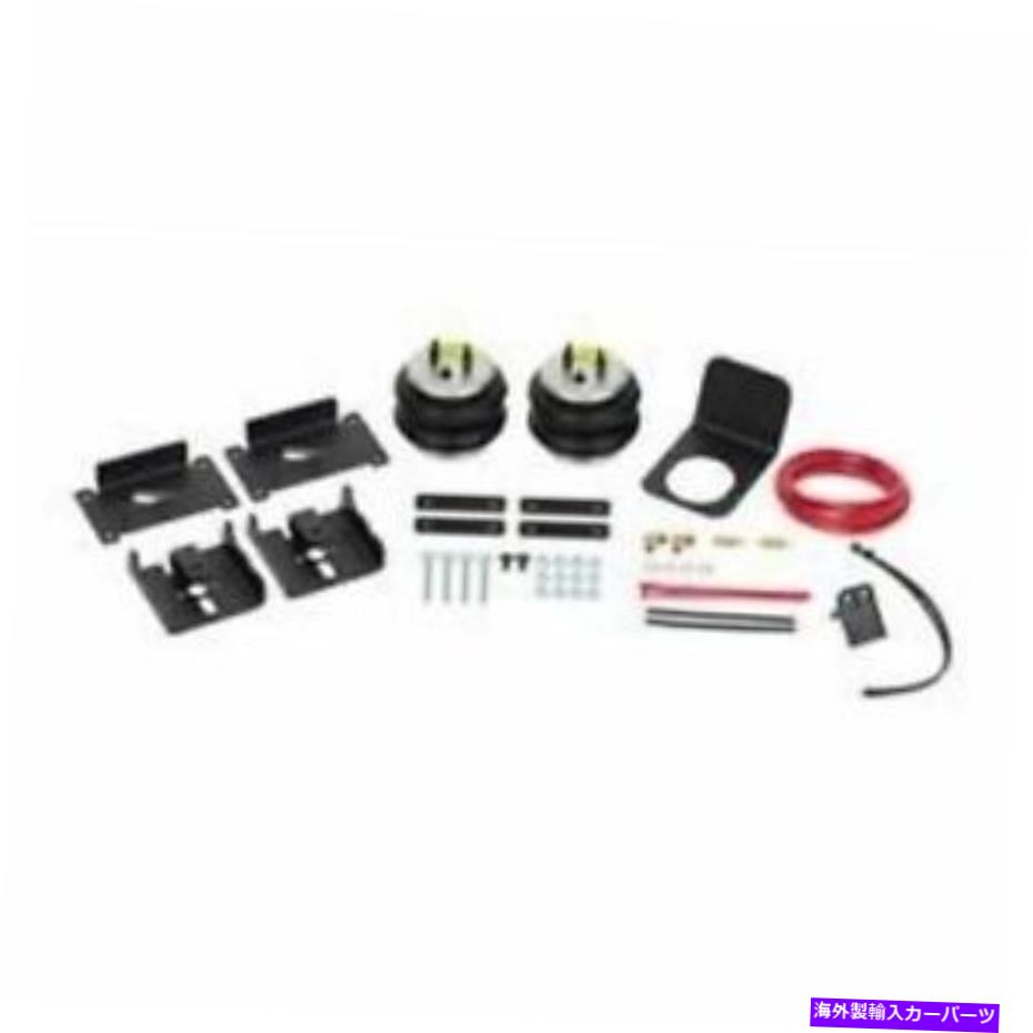 サスペンション Firestone 2614 Ride-Rite Lear Air Helper Springキット。 Ford Ranger Newの場合 Firestone 2614 Ride-Rite Rear Air Helper Spring Kit; For Ford Ranger NEW【並行輸入品】｜Us Custom Parts Shop USDM