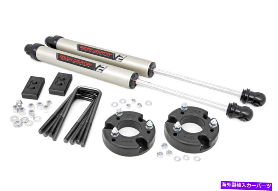 サスペンション 2009-2020 FORD F-150 2WD/4WD 2 "ラフカントリーリフトキットV2モノチューブ[52270] 2009-2020 Ford F-150 2WD/4WD 2" Rough Country Lift Kit V2 Monotube [52270]【並行輸入品】｜Us Custom Parts Shop USDM