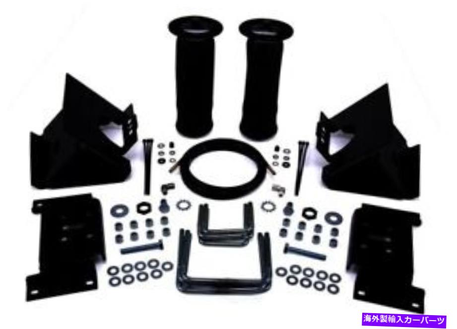 サスペンション RRサスペンションキットエアリフト59570 Rr Suspension Kit Air Lift 59570【並行輸入品】