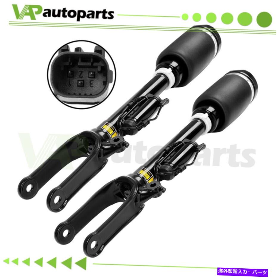 サスペンション メルセデス用のフロントL+RエアサスペンションストラットW164 ML350 X164 GL450 GL550 W/ADS Front L+R Air Suspension Struts For Mercedes W164 ML350 X164 GL450 GL550 W/ADS【並行輸入品】