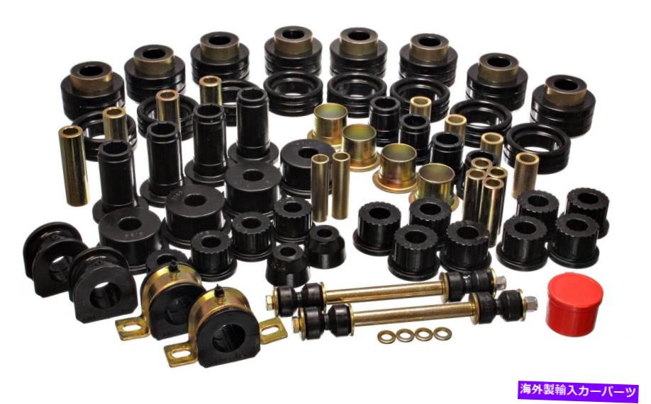 サスペンション 94-01 RAM 1500＃5.18109Gのエネルギーサスペンションハイパーフレックスシステムブラック Energy Suspension Hyper-Flex System Black for 94-01 Ram 1500 # 5.18109G【並行輸入品】｜Us Custom Parts Shop USDM 126,830円