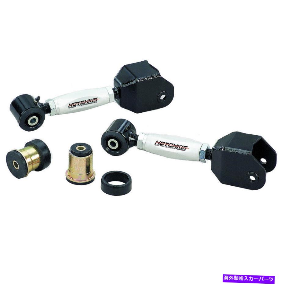 サスペンション Hotchkis 78-88 GM A/G-Body Adj。上部の後続の腕1201AA Hotchkis 78-88 GM A/G-Body Adj. Upper Trailing Arms 1201AA【並行輸入品】