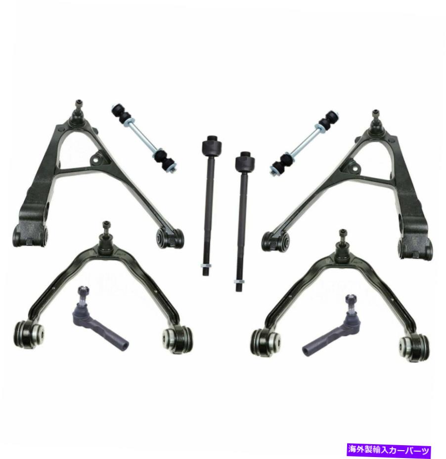 サスペンション 10pc上部コントロールアーム +サスペンションセットChevy Express Savana 1500 2500 10Pc Upper Lower Control Arm + Suspension Set for Chevy Express Savana 1500 2500【並行輸入品】