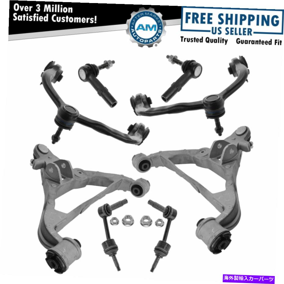 サスペンション 8ピースステアリング＆サスペンションキットコントロールアームボールジョイントタイロッドエンドリンク 8 Piece Steering & Suspension Kit Control Arms Ball Joints Tie Rods End Links【並行輸入品】