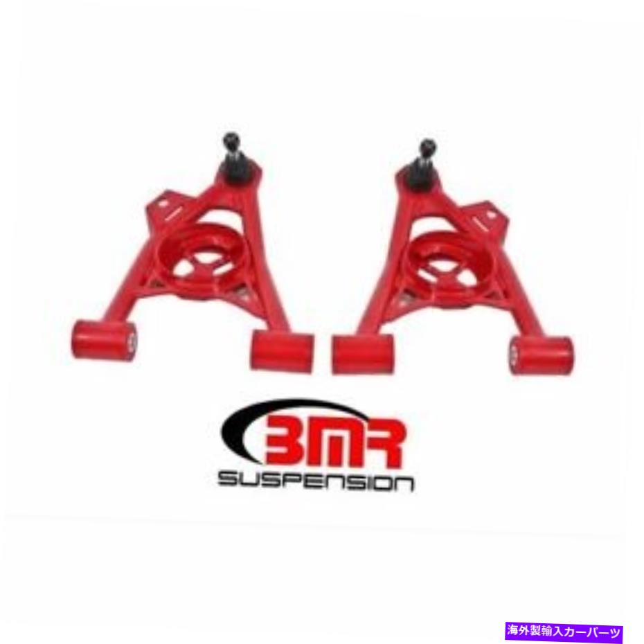 サスペンション BMR AA040Rコントロールアームチューブラーフロントスチールレッドマスタング用 BMR AA040R Control Arms Tubular Front Lower Steel Red For Mustang【並行輸入品】