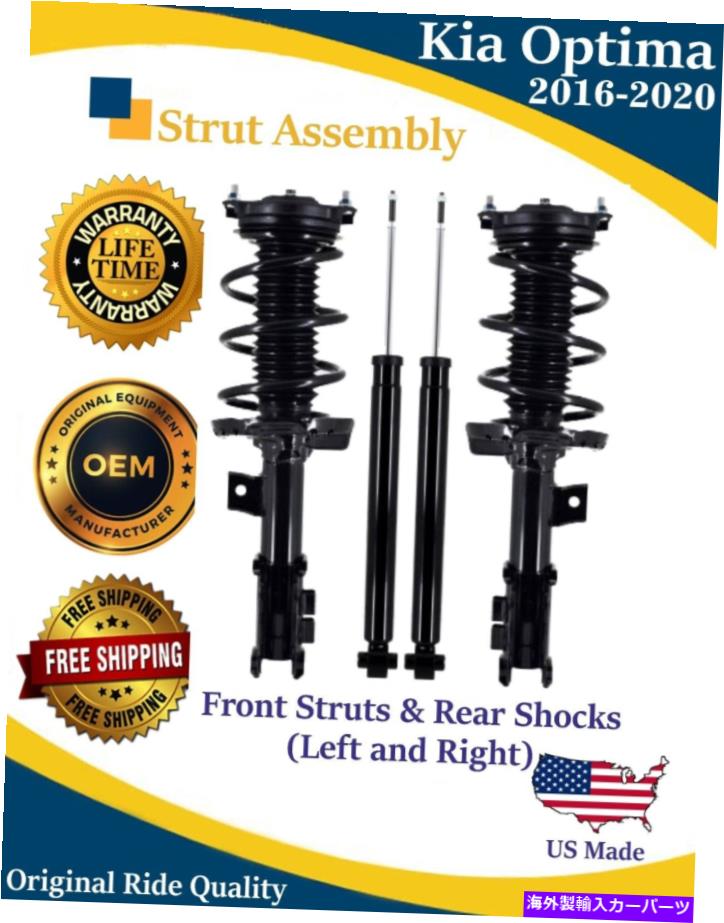 サスペンション Kia Optima 2016-2020ペアの本物のOEMフロントストラットアセンブリとリアショック Genuine OEM Front Strut Assembly & Rear Shocks for Kia Optima 2016-2020 Pair【並行輸入品】