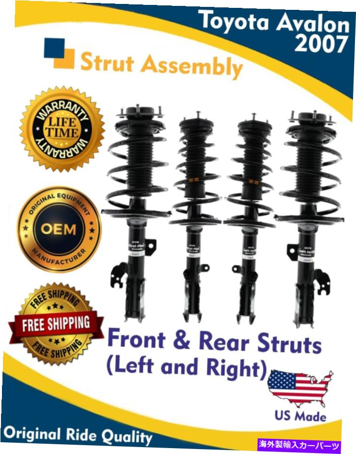 サスペンション トヨタアバロン2007の本物のOEMフロント＆リアストラットアセンブリ Genuine OEM Front & Rear Left and Right Struts Assembly for Toyota Avalon 2007【並行輸入品】