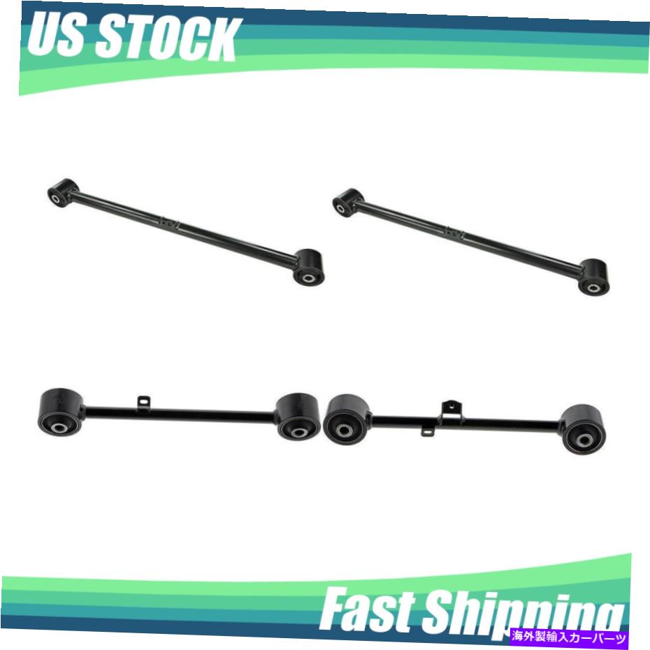 サスペンション Mevotech 4PCSリアアッパーコントロールアームフィット2001-2007トヨタセコイア_ol Mevotech 4pcs Rear Upper Lower Control Arm Fits 2001-2007 Toyota Sequoia _OL【並行輸入品】