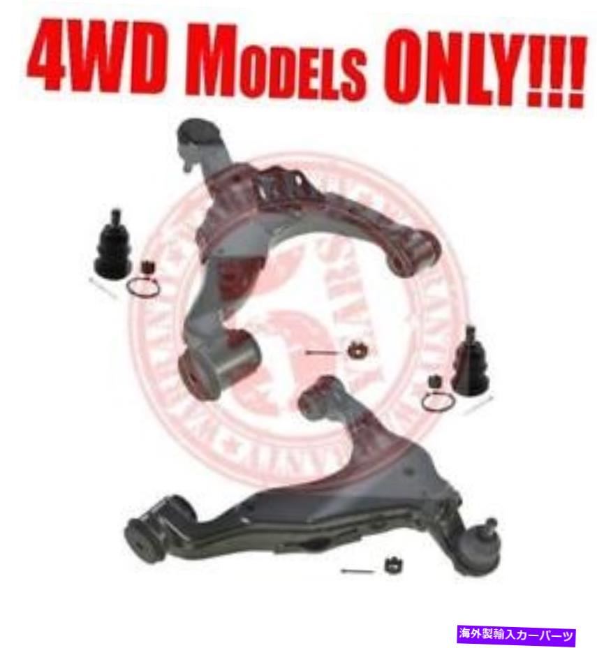 サスペンション トヨタタコマの上部ボールジョイントを備えたフロントローワーコントロールアーム05-14 4WD 4x4 Front Lower Control Arms with Upper Ball Joints for Toyota Tacoma 05-14 4WD 4x4【並行輸入品】｜Us Custom Parts Shop USDM