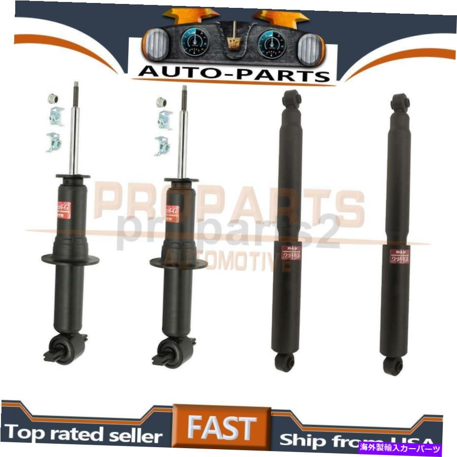 サスペンション 2007-2014のフロントリアショックアブソーバー＆ストラットKYBシボレー郊外1500 4WD Front Rear Shock Absorber & Strut KYB for 2007-2014 Chevrolet Suburban 1500 4WD【並行輸入品】｜Us Custom Parts Shop USDM
