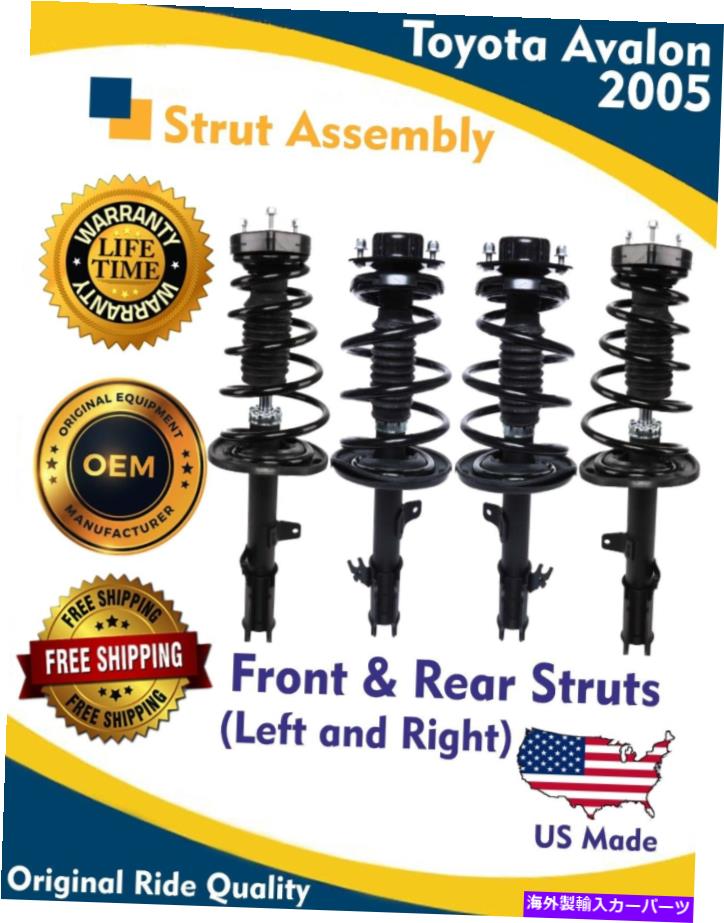 サスペンション 本物のOEMフロント＆リアストラットアセンブリlh Rh for Toyota Avalon 2005ペア Genuine OEM Front & Rear Struts Assembly LH RH for Toyota Avalon 2005 Pairs【並行輸入品】｜Us Custom Parts Shop USDM 126,005円