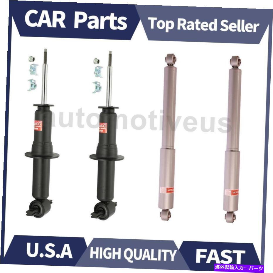 サスペンション KYB 4PCSフロント+リアショックアブソーバーストラット08-13シボレーシルバラード1500 4WD KYB 4PCS Front+Rear Shock Absorber Strut For 08-13 Chevrolet Silverado 1500 4WD【並行輸入品】