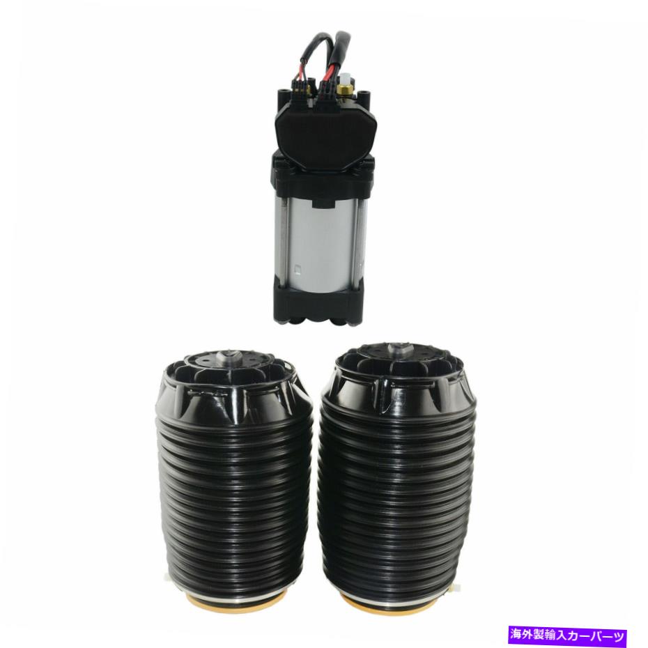サスペンション ペアリアエアサスペンションスプリング +コンプレッサーポンプのヒュンダイエクウス最高品質 Pair Rear Air Suspension Spring + Compressor Pump for Hyundai Equus Top Quality【並行輸入品】|Us Custom Parts Shop USDM