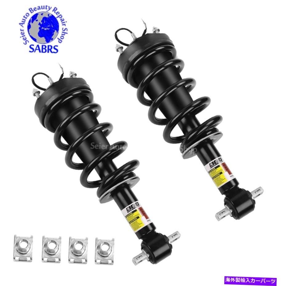 【楽天市場】サスペンション 2xフロントショックアブソーバーストラットアッセイシボレータホ郊外の磁気84977478 2x Front