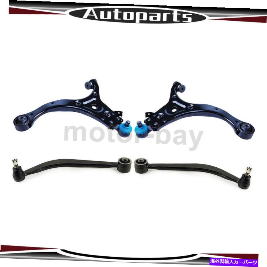 サスペンション Entourage 4xフロント下部リアアッパーサスペンションコントロールアームとボールジョイント For Entourage 4X Front Lower Rear Upper Suspension Control Arm & Ball Joint【並行輸入品】｜Us Custom Parts Shop USDM