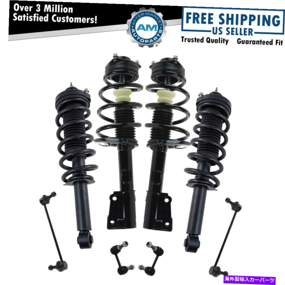 サスペンション フロントリアコンプリートストラットスプリングアセンブリショックスウェイリンク8PCキット Front Rear Complete Strut Spring Assembly Shock Sway Link 8pc Kit for Journey【並行輸入品】